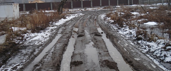 Закрытие дорог