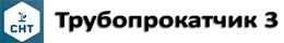 СНТ 